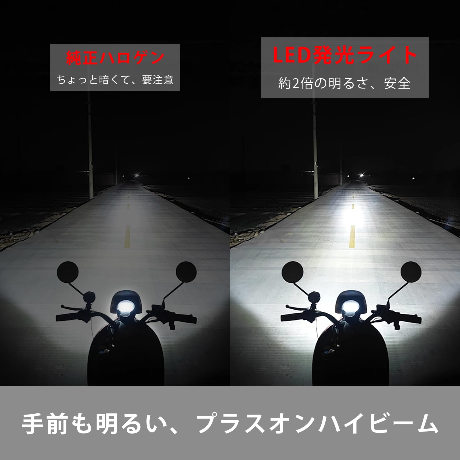 Amazon | Ammtoo P15D-25-3（特殊）12 対応 LEDヘッドライト バイク用